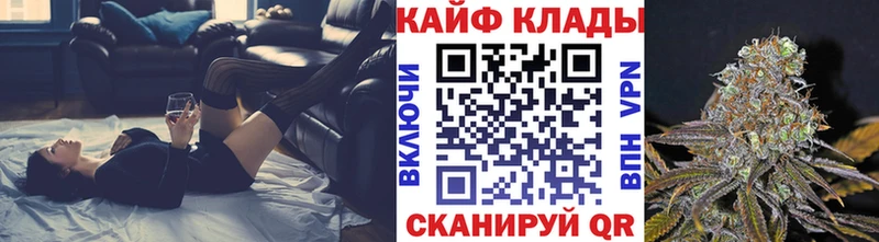Купить закладку Псилоцибиновые грибы  АМФ  ГАШ  Меф  КОКАИН  Бошки Шишки  Беломорск