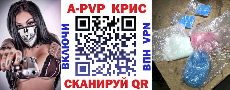 Alpha-PVP VHQ Беломорск