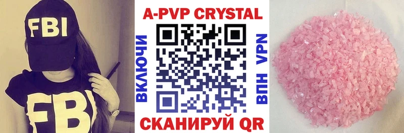 Купить закладки  Беломорск  Alpha-PVP Соль 