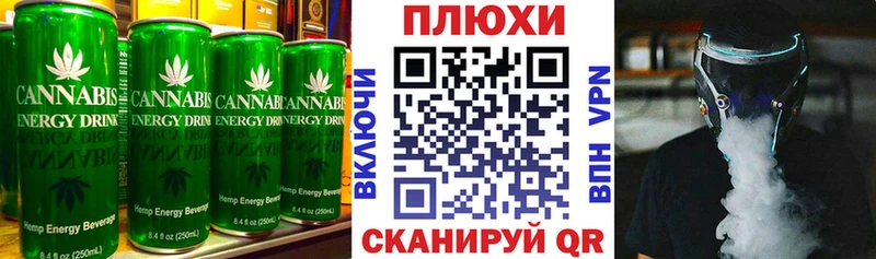 Купить где  Беломорск  Еда ТГК марихуана 