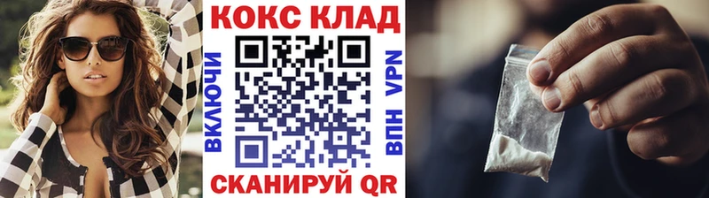 Купить где  Беломорск  Кокаин Columbia 