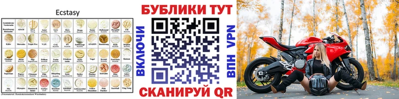 ЭКСТАЗИ louis Vuitton  Купить  Беломорск 