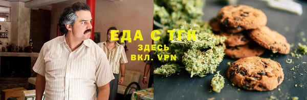 стаф Армянск