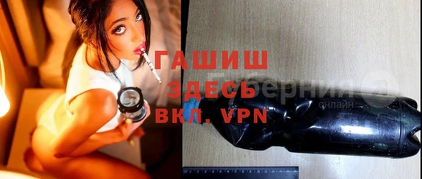 прущая мука Арсеньев