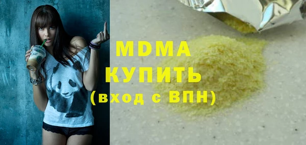 прущая мука Арсеньев