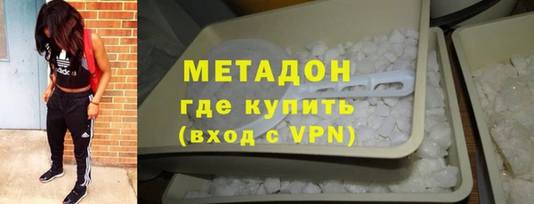 стаф Армянск