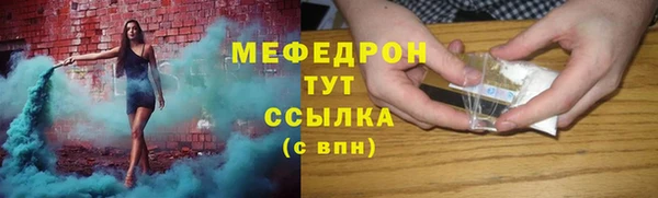 стаф Армянск