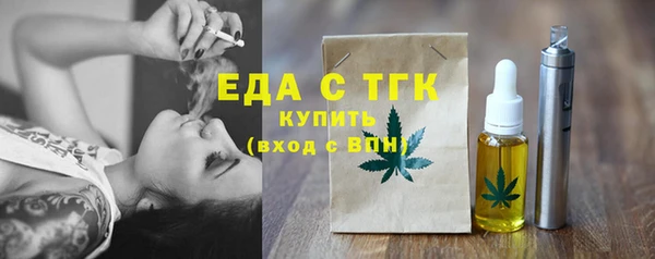 ПСИЛОЦИБИНОВЫЕ ГРИБЫ Аркадак