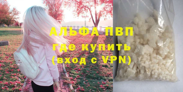 стаф Армянск