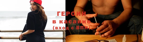 стаф Армянск