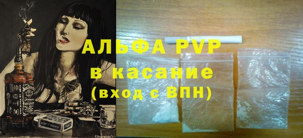 стаф Армянск