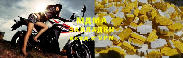 стаф Армянск