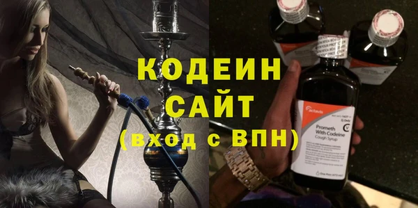 стаф Армянск