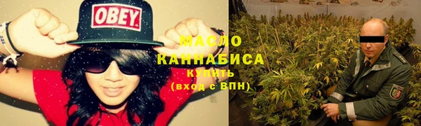 стаф Армянск