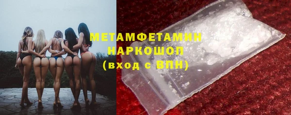 стаф Армянск
