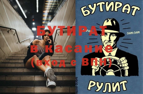 ПСИЛОЦИБИНОВЫЕ ГРИБЫ Аркадак