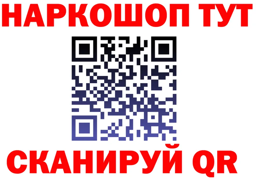 Альфа ПВП VHQ зеркало дарк нет omg Беломорск