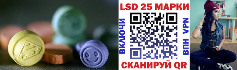 ЛСД экстази кислота  Купить где  Беломорск 