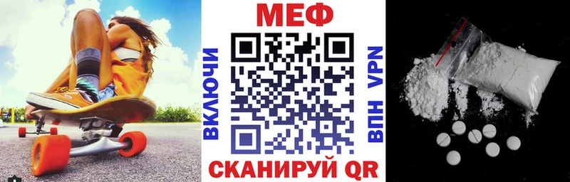 Купить закладки  Беломорск  МЯУ-МЯУ кристаллы 