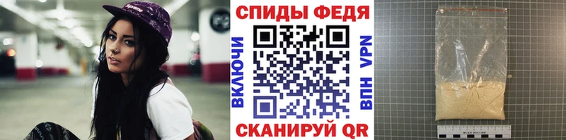 Метамфетамин Декстрометамфетамин 99.9%  Купить закладки  Беломорск 