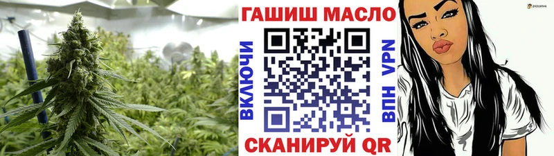 Дистиллят ТГК концентрат  Купить где  Беломорск 